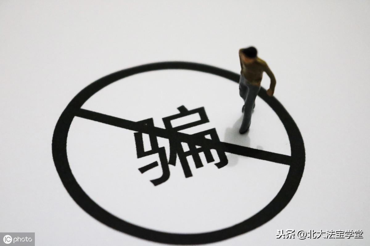 欺骗“客户”开通“亲密付”并转账,构成盗窃罪吗?