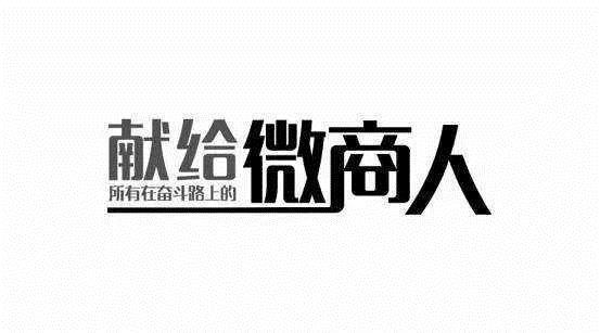 还想做微商开网店?那这3个找货源的思路可得要多了解