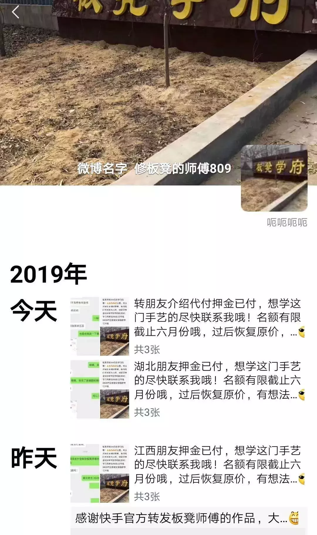 研究了40万个带货号,发现4个抖音最成熟的“变现模式”