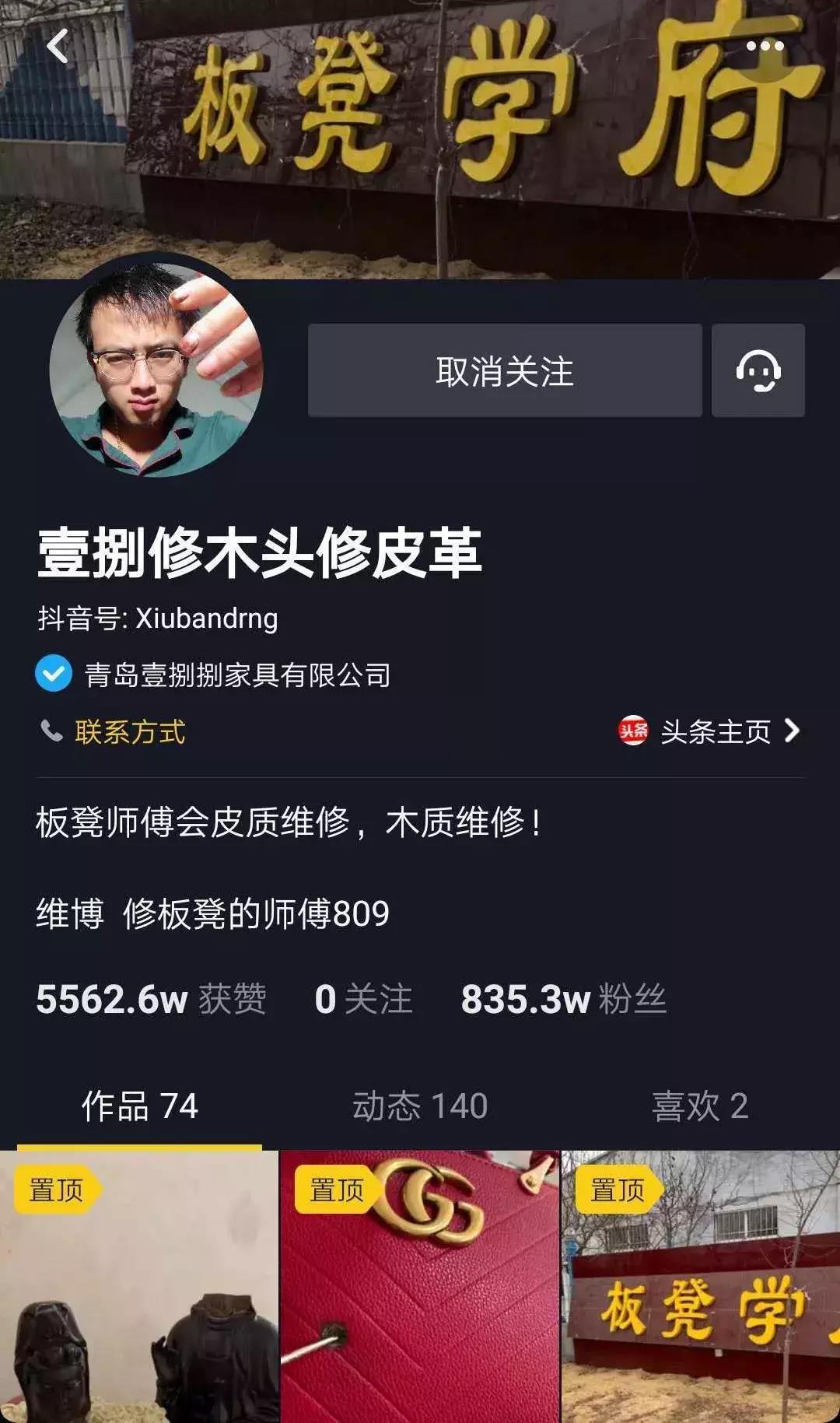 研究了40万个带货号,发现4个抖音最成熟的“变现模式”