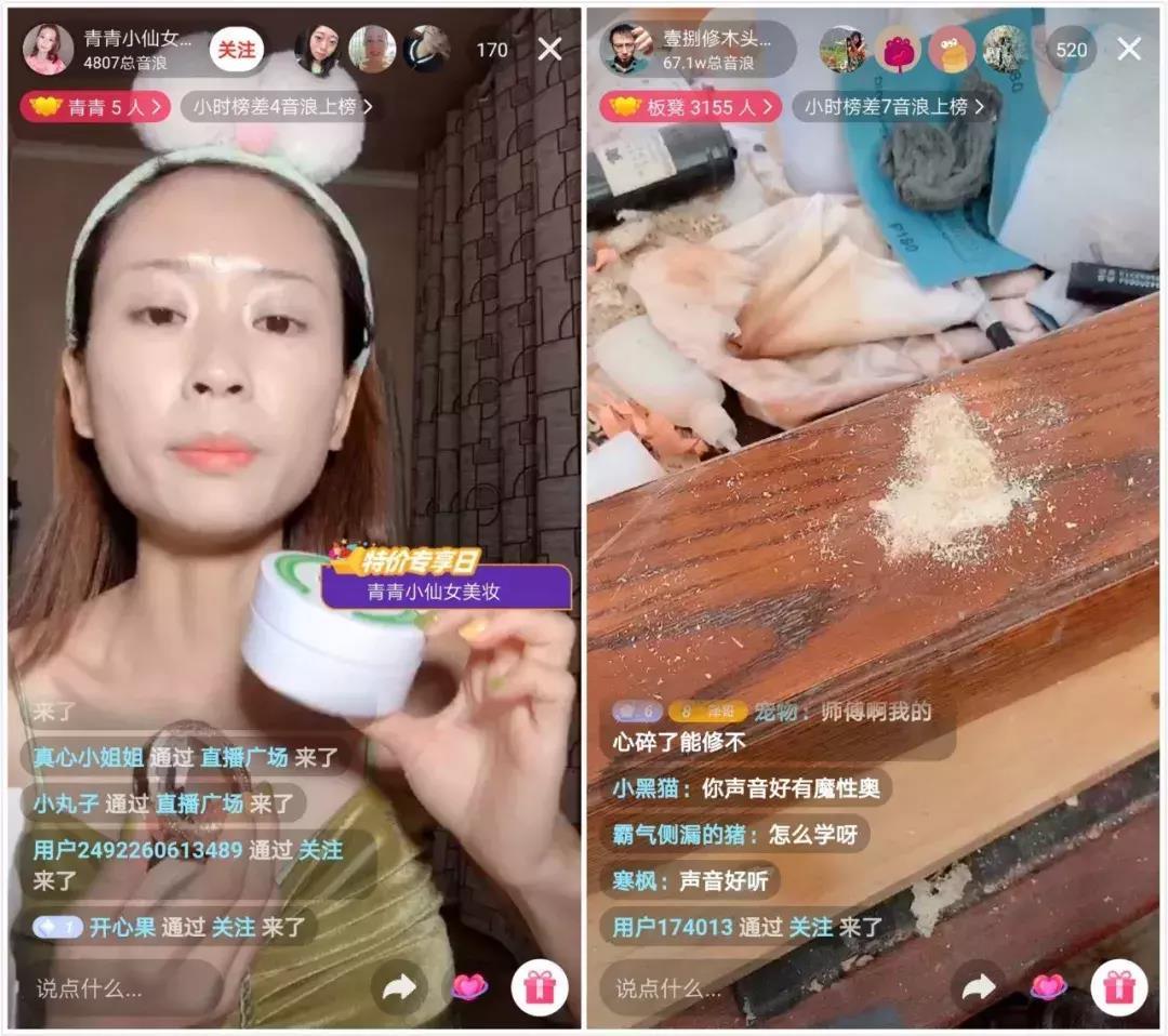 研究了40万个带货号,发现4个抖音最成熟的“变现模式”