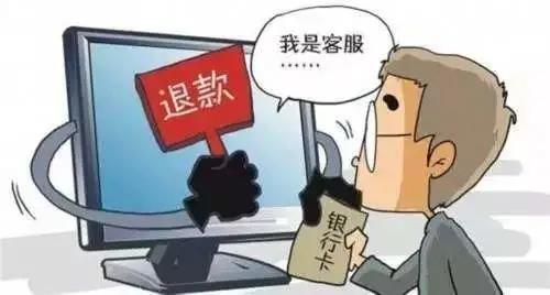 南通网警提醒:交易关闭?信用下降?店铺被锁?假如你也是淘宝店主注意了!