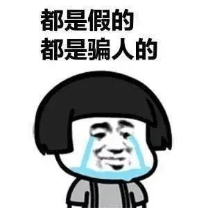 南通网警提醒:交易关闭?信用下降?店铺被锁?假如你也是淘宝店主注意了!