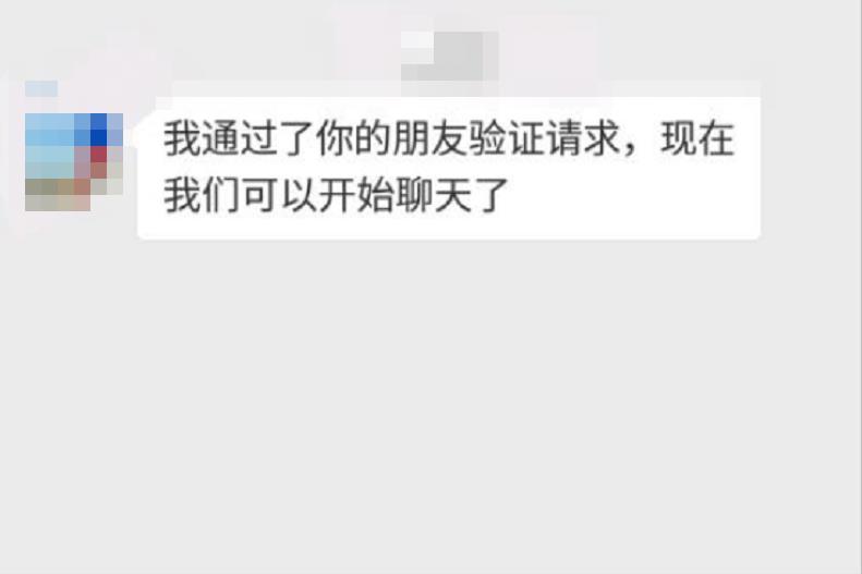 加批量微信好友方法（教你微信如何批量加人）