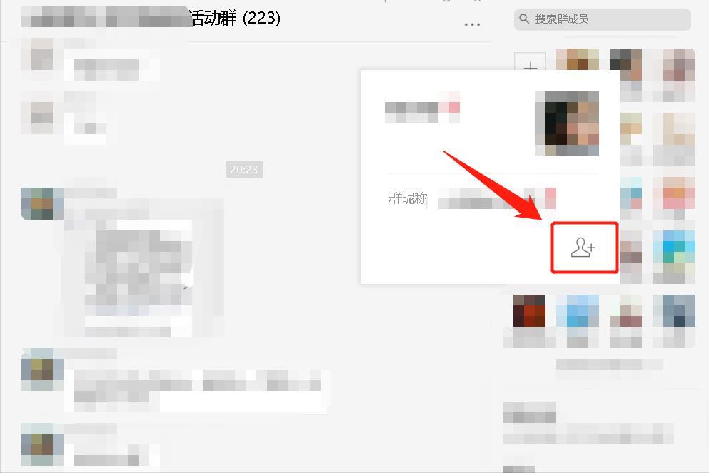 微信怎么加人又快又多?这三种方法可尝试,日加2000人不是梦