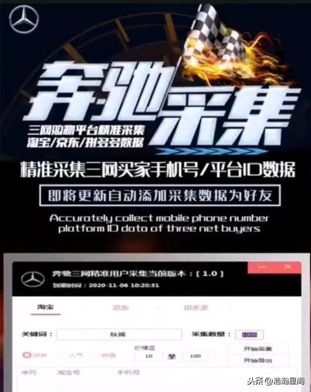 引流到底是什么?你真的会引流吗