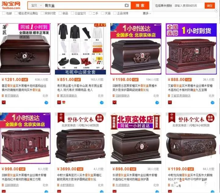 分享10个冷门暴利产品,小白去做也容易上手