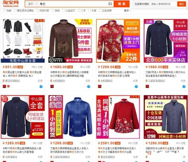 分享10个冷门暴利产品,小白去做也容易上手