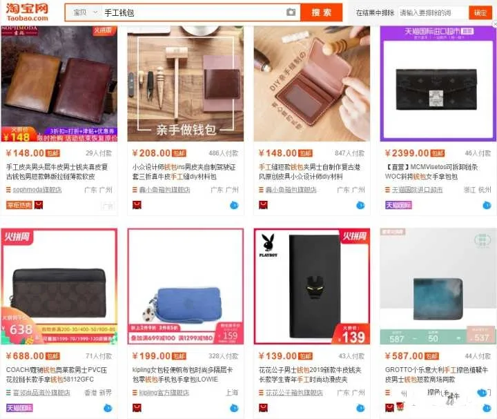 分享10个冷门暴利产品,小白去做也容易上手