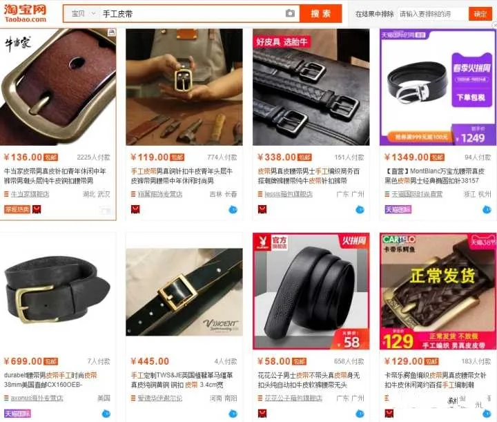 分享10个冷门暴利产品,小白去做也容易上手