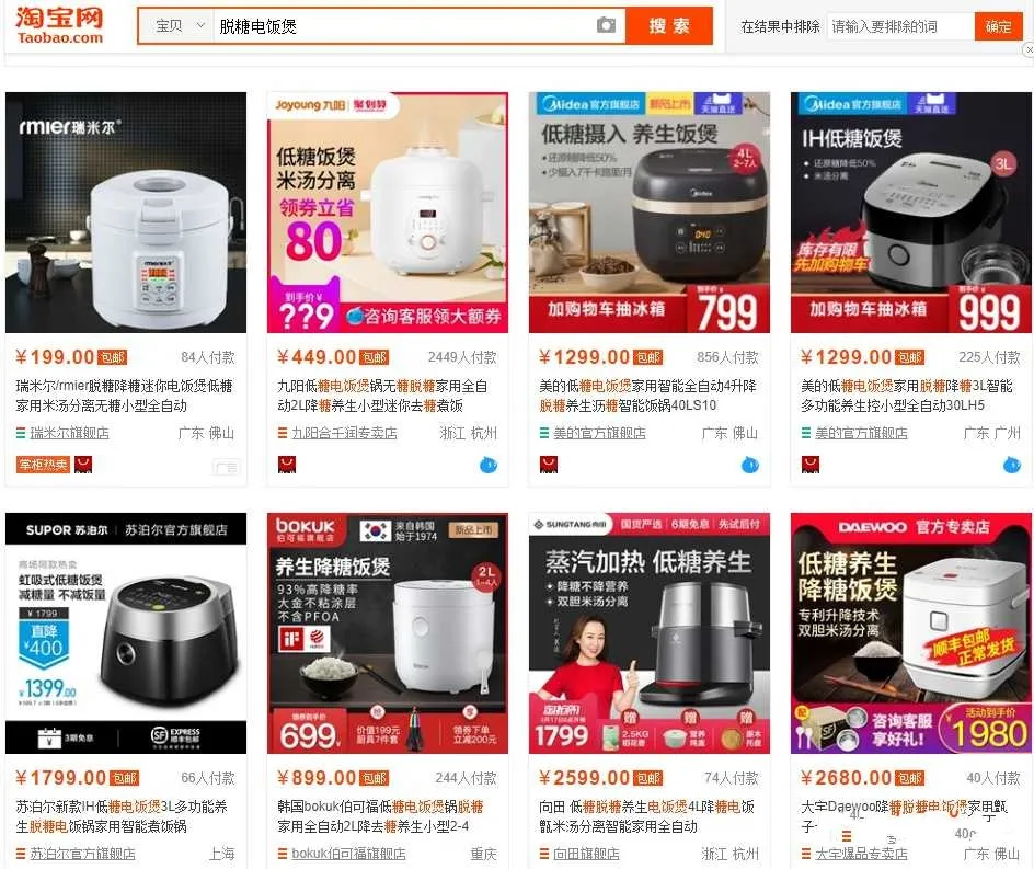 分享10个冷门暴利产品,小白去做也容易上手