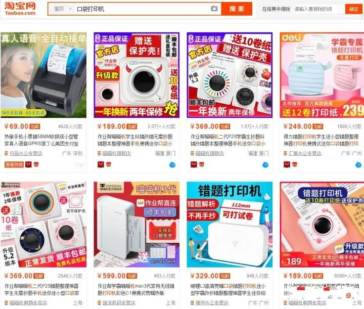 分享10个冷门暴利产品,小白去做也容易上手