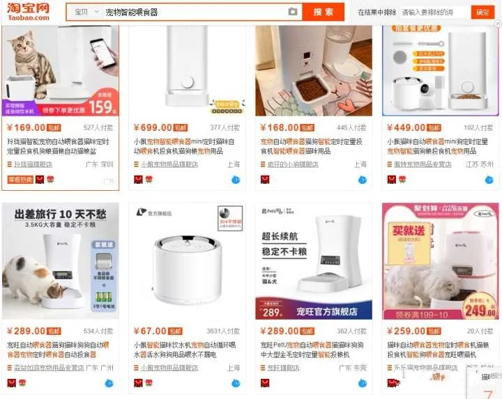 分享10个冷门暴利产品,小白去做也容易上手