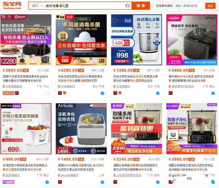 分享10个冷门暴利产品,小白去做也容易上手