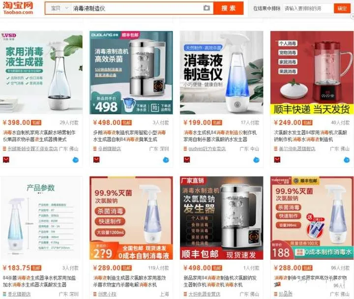 分享10个冷门暴利产品,小白去做也容易上手