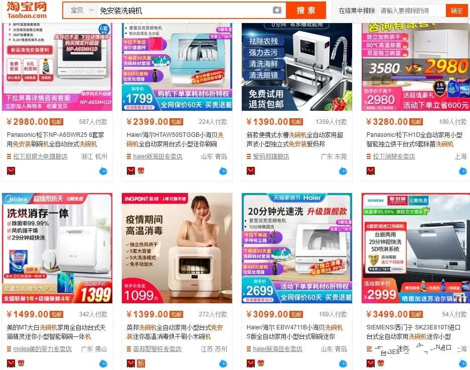 分享10个冷门暴利产品,小白去做也容易上手