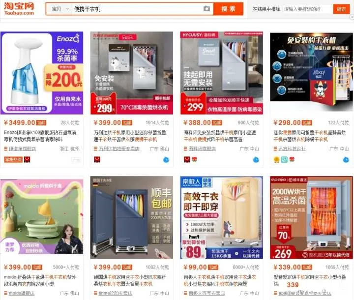 分享10个冷门暴利产品,小白去做也容易上手