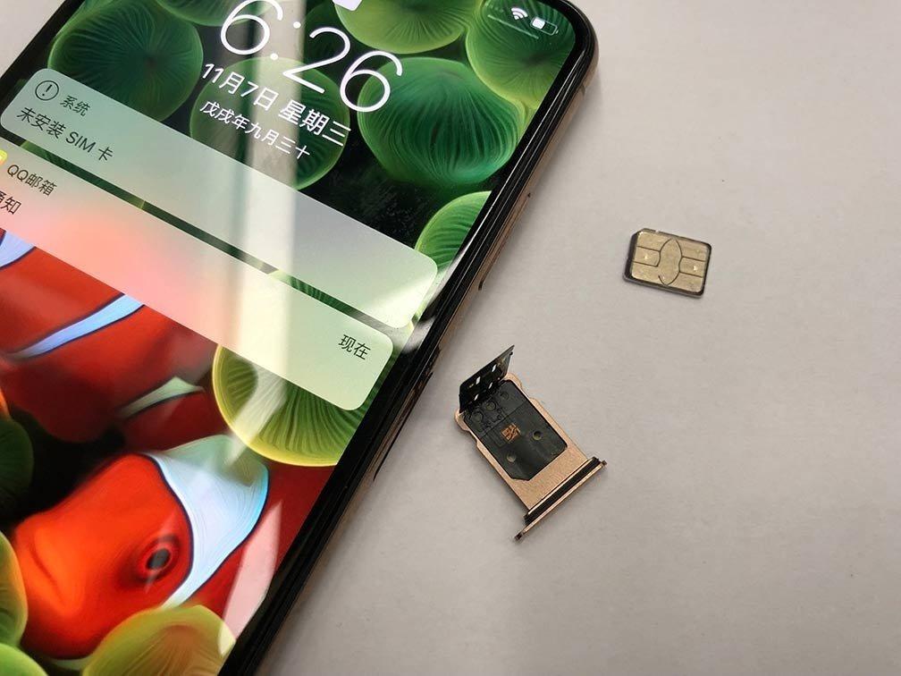 2020年,水货iPhone已死