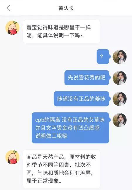 小红书:到底是“种草机”,还是假货聚集地?