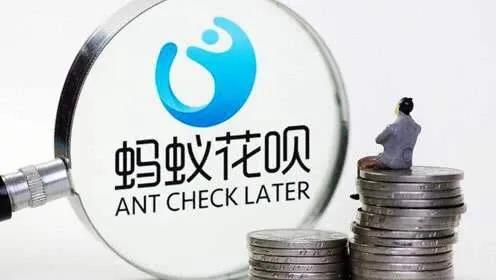 花呗有额度但是用不了是啥情况?看看你是不是中招了!