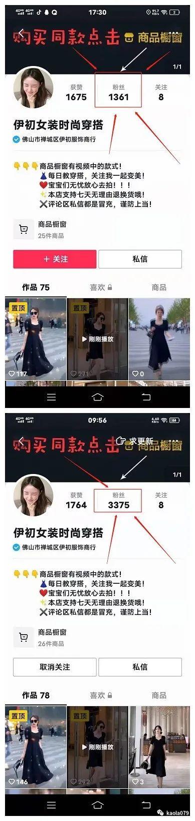 抖音怎么带货橱窗（新人在抖音带货技巧）
