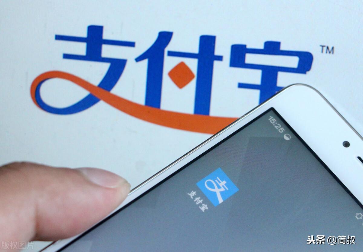支付宝活动最新活动（支付宝活动套路解读）