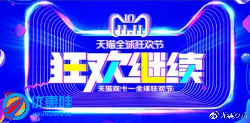 天猫双十一红包怎么抢?淘宝双十一红包怎么抢?抢双十一(11)红包攻略!