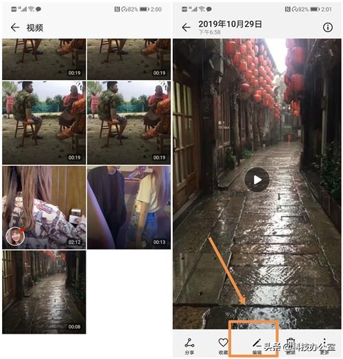 如何用手机剪辑视频?原来方法这么简单,看完涨知识了