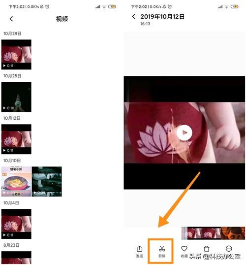 如何用手机剪辑视频?原来方法这么简单,看完涨知识了