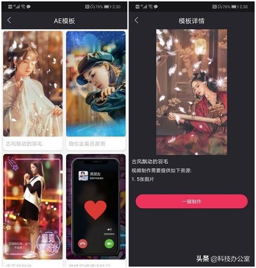 如何用手机剪辑视频?原来方法这么简单,看完涨知识了