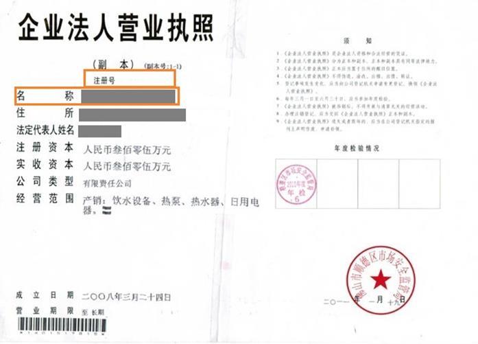 入驻京东不再犯难,最强开店指南来了