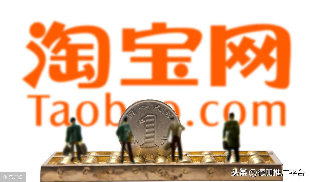 新手开网店怎么推广