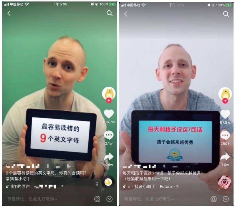 普通人如何快速做一个抖音号?900万抖音粉丝实操经验分享