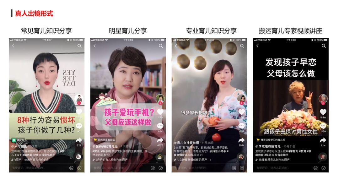 普通人如何快速做一个抖音号?900万抖音粉丝实操经验分享