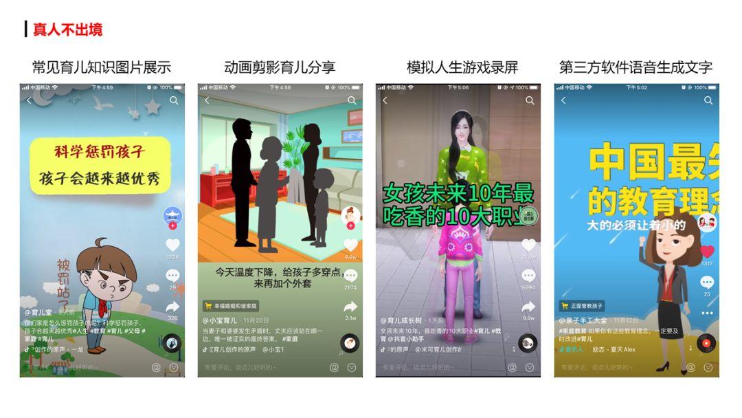 普通人如何快速做一个抖音号?900万抖音粉丝实操经验分享