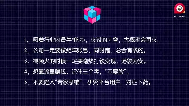 普通人如何快速做一个抖音号?900万抖音粉丝实操经验分享