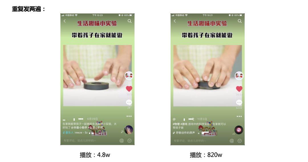 普通人如何快速做一个抖音号?900万抖音粉丝实操经验分享
