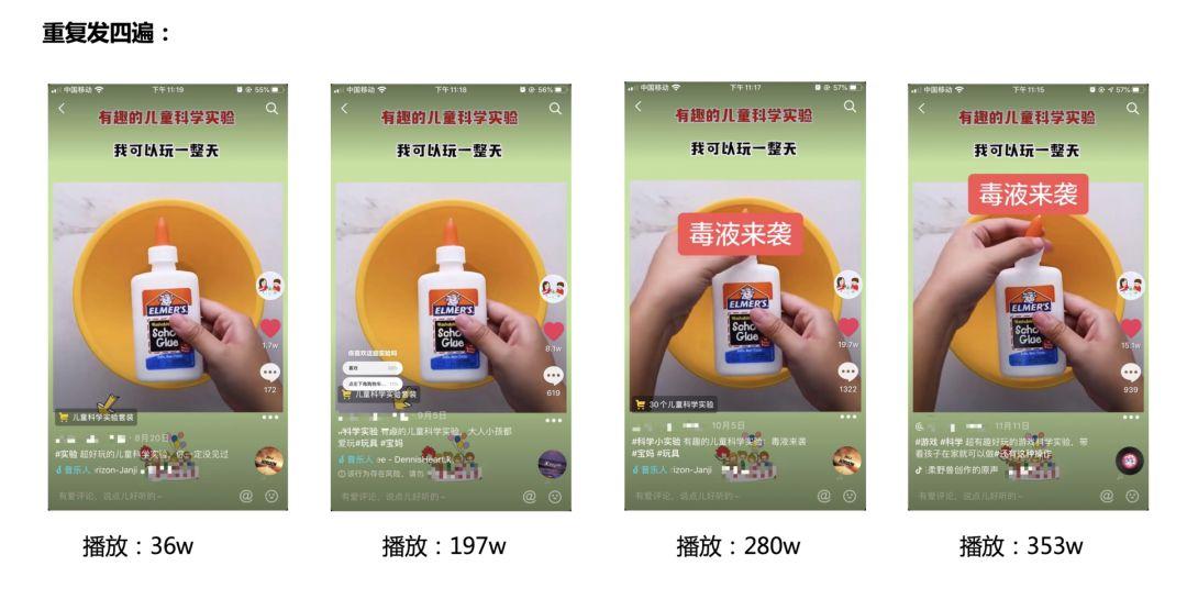 普通人如何快速做一个抖音号?900万抖音粉丝实操经验分享