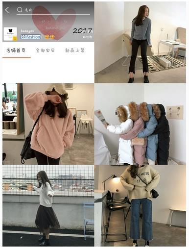 韩系女装店铺推荐|还在为怎么搭配好看衣服而烦恼?看这里!