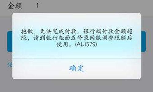 微信、支付宝的“超额提示”别忽略,超过一定数会被“盯”上?