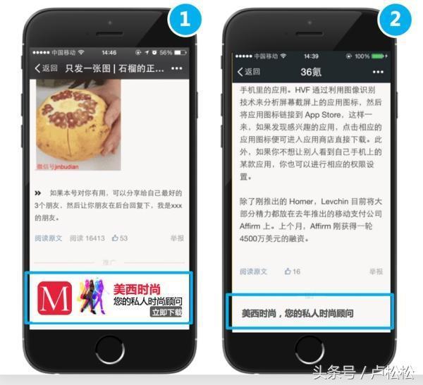 微信朋友圈推广广告是怎么收费的?