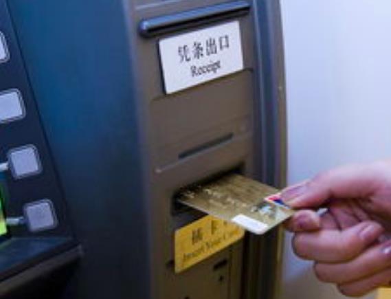 跨行跨省转账要多久才能到账