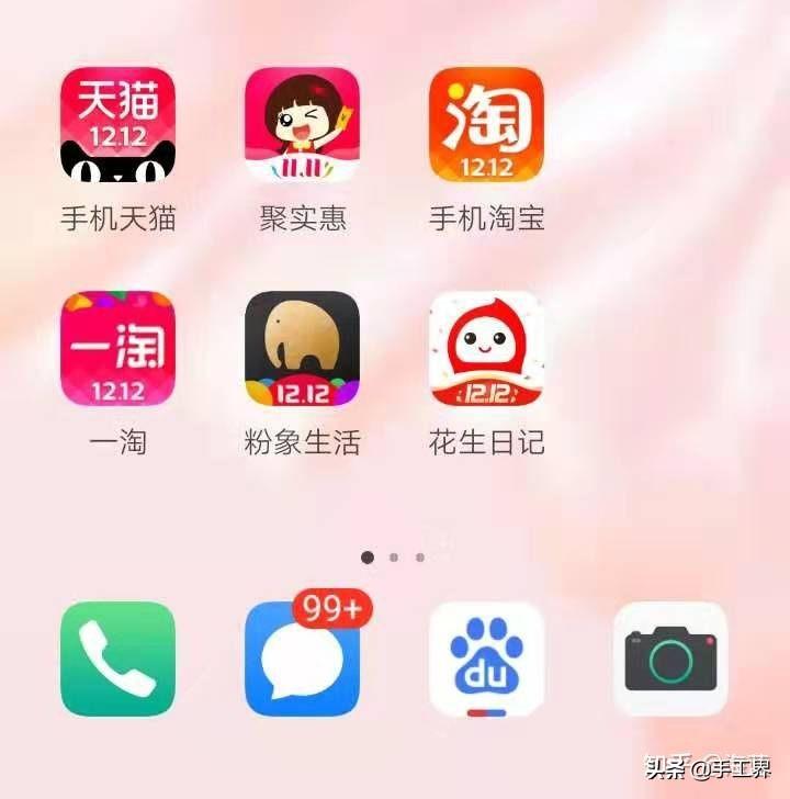 返利网哪个最好用（目前返利佣金最高的软件）