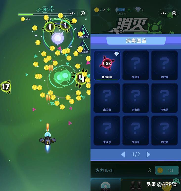 5个好玩的微信小游戏,堪称解闷必备