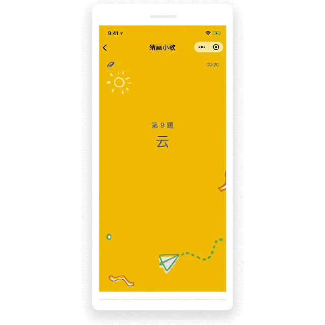 5个好玩的微信小游戏,堪称解闷必备