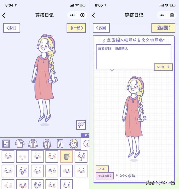 5个好玩的微信小游戏,堪称解闷必备