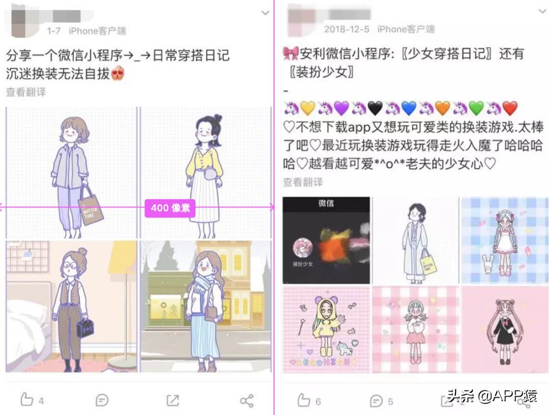 5个好玩的微信小游戏,堪称解闷必备
