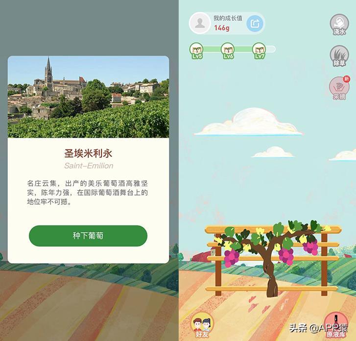 5个好玩的微信小游戏,堪称解闷必备