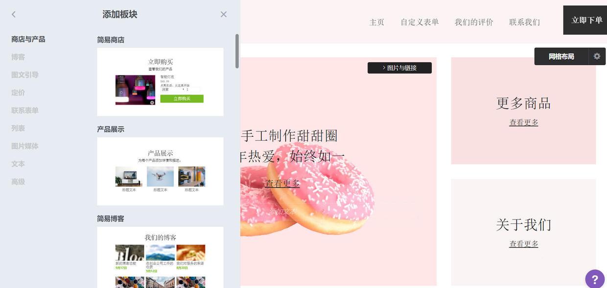 干货|互联网创业要怎么开始、怎么做好