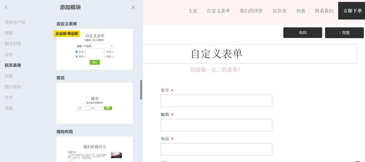 干货|互联网创业要怎么开始、怎么做好